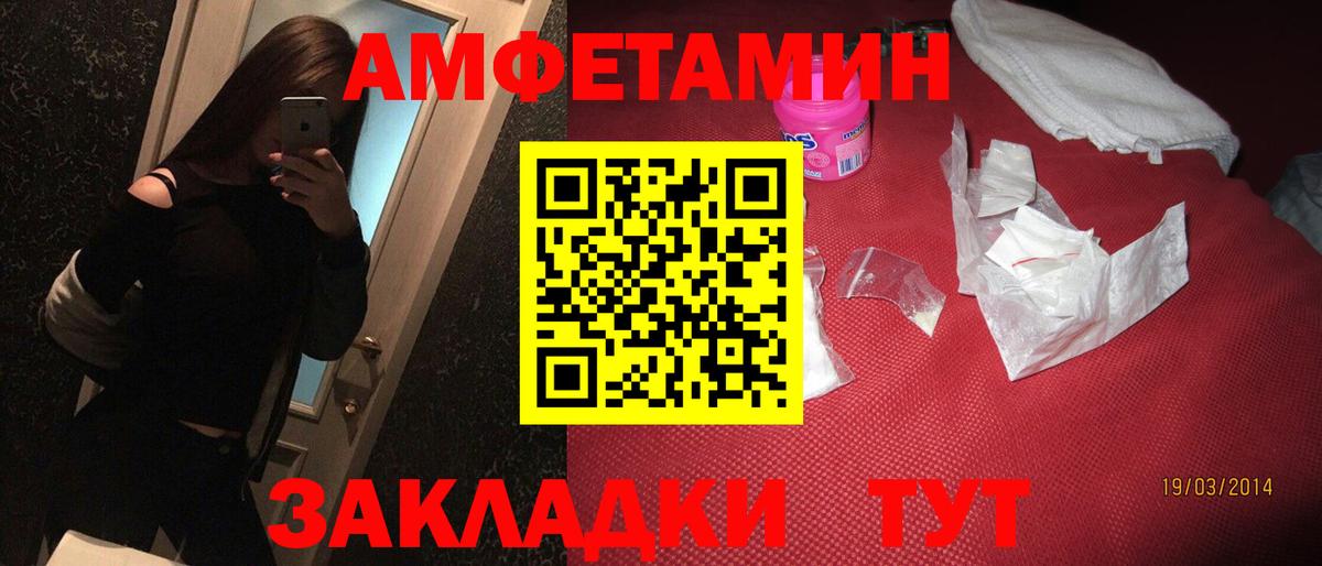 Узловая  Amphetamine 98%  АМФЕТАМИН  Вход с VPN 