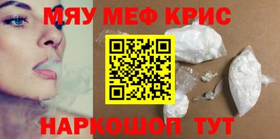 бутират Бугуруслан