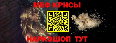 бутират Бугуруслан