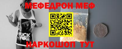 бутират Бугуруслан