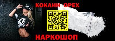 винт Будённовск