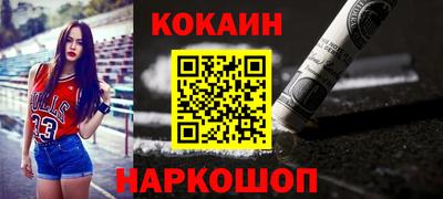 бутират Бугуруслан