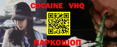 винт Будённовск