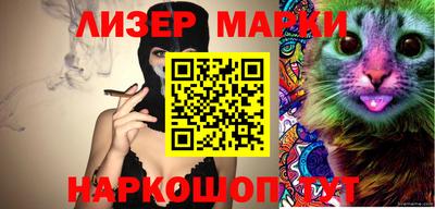 бутират Бугуруслан