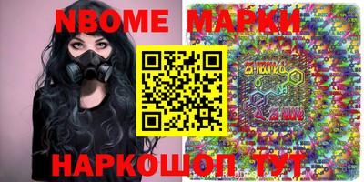 винт Будённовск