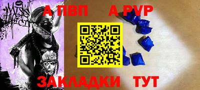винт Будённовск