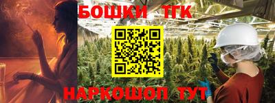 бутират Бугуруслан