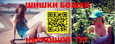 бутират Бугуруслан
