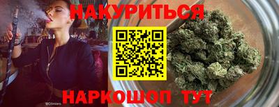 винт Будённовск