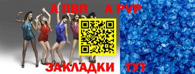 винт Будённовск