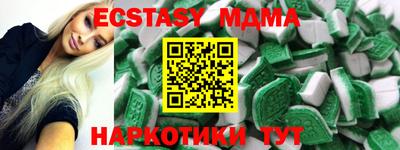 винт Будённовск