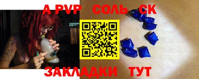 винт Будённовск