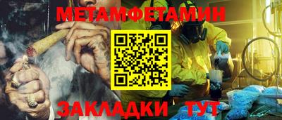бутират Бугуруслан
