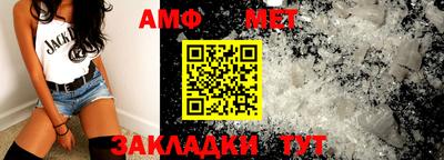 винт Будённовск