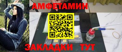 бутират Бугуруслан