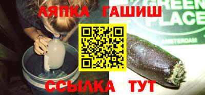 винт Будённовск