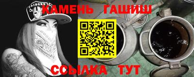 винт Будённовск