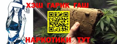 винт Будённовск