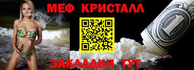 винт Будённовск