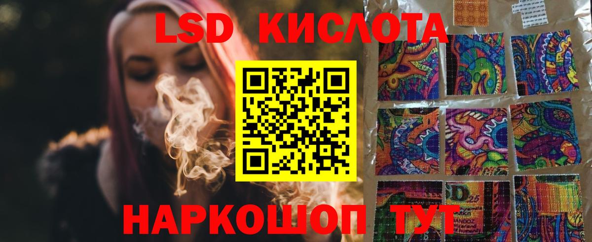 ЛСД экстази ecstasy Узловая