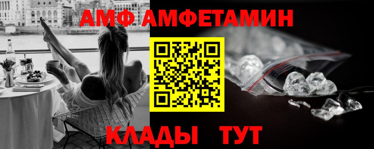 МЕТАМФЕТАМИН витя  МЕТАМФЕТАМИН витя  Вход с VPN  Узловая 