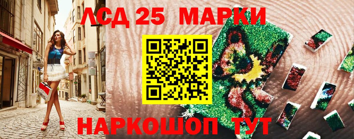 Наркотические марки 1,8мг Узловая