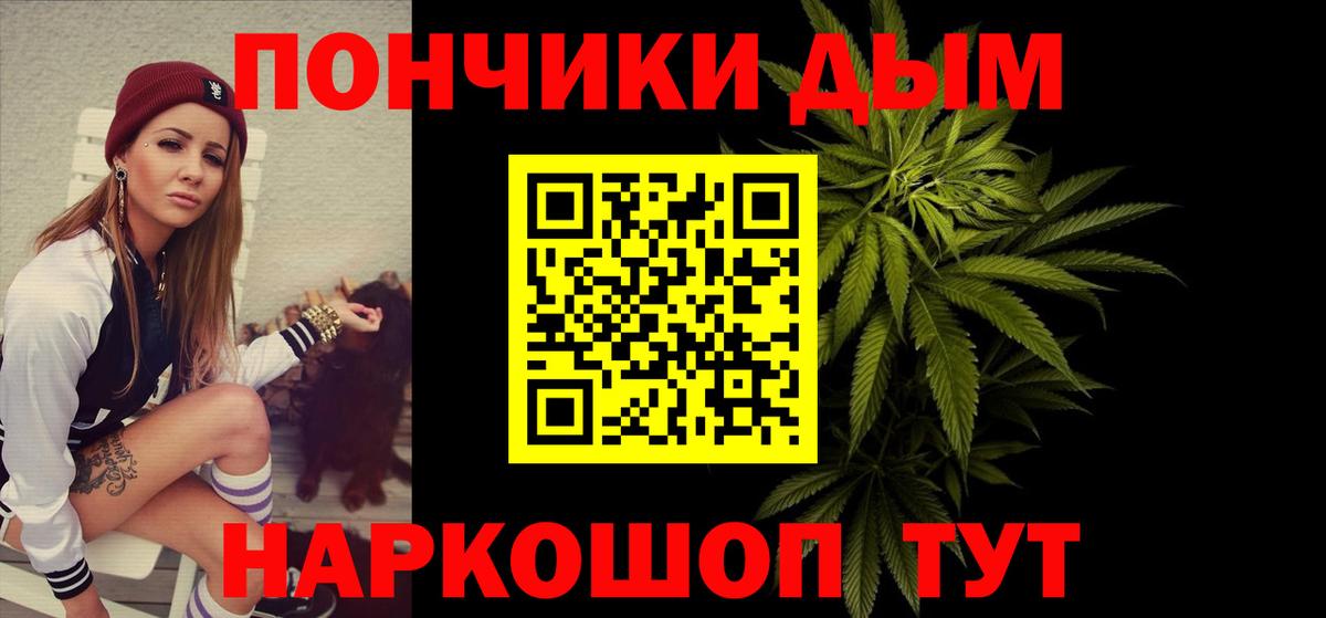 Каннабис MAZAR  Бошки Шишки тримм  Вход с VPN  Конопля планчик  Узловая  Каннабис THC 21% 
