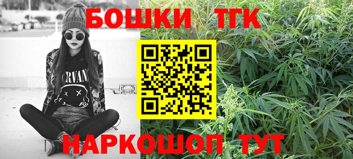 Канабис Amnesia Узловая